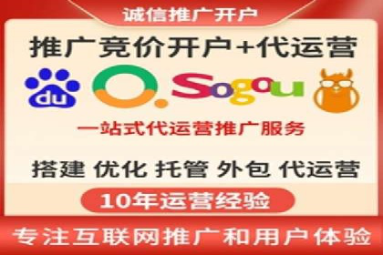 创新推广开户模式案例分析