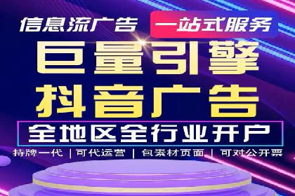 实战经验分享：百度推广代理商如何提升广告转化率