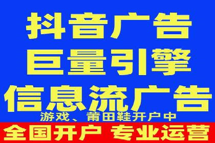SEM托管服务助力电商平台流量翻倍的秘诀